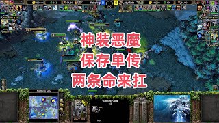 神装恶魔保存单传两条命来扛 魔兽争霸3大帝解说 Kaho vs LabyRinth NI