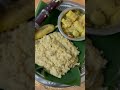 அனைவருக்கும் பொங்கல் வாழ்த்துக்கள்🔥✨ happy pongal indiancurry love song southfood subscribe