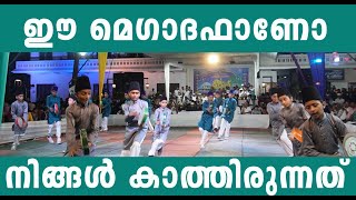 MEGA DUFF2025 |UTHARA KERALA | PULINGOME|മെഗാ ദഫ് |പുളിങ്ങോം 2025