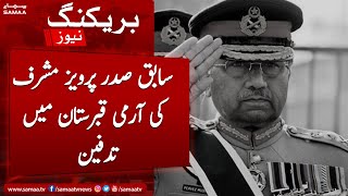 Pervez Musharraf's funeral prayer was offered at Malir Polo Ground | SAMAA TV | 7th February 2023
