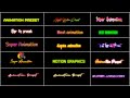 Top 15 Alight Motion Text Animation Presets | 15 Text Xml | Alight Motion Preset Download Free