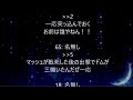 【ガンダム】ＮＨＫのテレビ欄に「ドイツの黒い三連星」