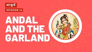 Andal and the Garland - The Legend of Andal Part 4 | Margazhi Special | Ep 14