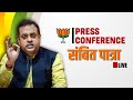 BJP PC LIVE : BJP MP Sambit Patra की Press conference | BJP HQ | Delhi | Congress