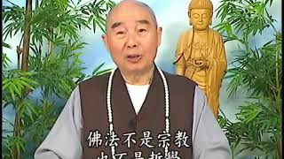 「應無所住，而生其心」。「本來無一物」就是「應無所住」；「而生其心」，是生度化眾生的心。盡心盡力幫助一切苦難眾生，做的時候、做了以後，心地清淨、一塵不染，這是「寂照雙融」的境界。　淨空老法師