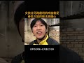 女孩过马路遭司机鸣笛催促       善良大姐的做法真暖心