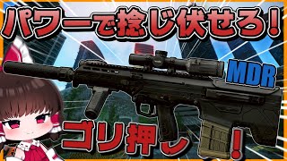 【EFT】力でPMCを捻じ伏せろ!!【タルコフ】【ゆっくり実況】