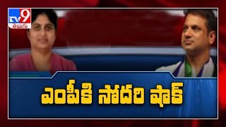 కోటగిరి కుటుంబంలో లుకలుకలు - TV9