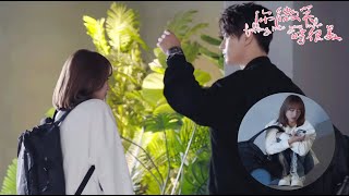 🍭EP20-2 霸總知道灰姑娘咬了渣男一口，既吃醋又生氣，生氣地讓灰姑娘在門口罰站！許凱X程瀟 | 你微笑時很美 |Falling Into Your Smile