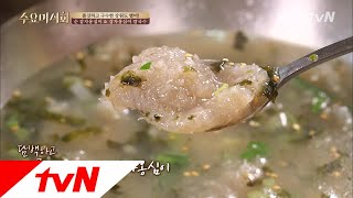 Wednesday Foodtalk 강원도의 맛! 쫀득쫀득 감자옹십이 집! 171101 EP.142