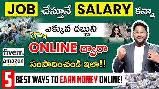 5 Best Ways To Make Money Online | How to Earn Money More Than Your Salary | Kowshik Maridi