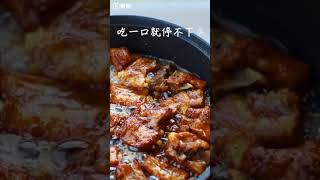 享食音樂