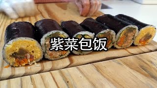 10种配菜的紫菜包饭，你敢相信只卖5元吗