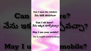 Classroom conversations#how to ask permission #english #kgbv Music: EvergreenMusician: GabrielURL: