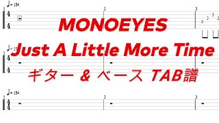 MONOEYES - Just A Little More Time【ギター\u0026ベースTAB譜】【練習用】【tab譜】