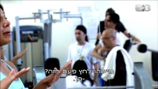 גולסטאר - הטריילר הרשמי