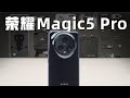 荣耀 Magic5 Pro 拆解：不极致，但实用【享拆】- 微机分WekiHome