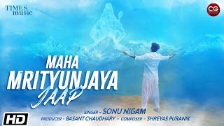 Maha Mrityunjaya Jaap | Sonu Nigam | Basant Chaudhary | Shreyas Puranik | Times Music Spiritual