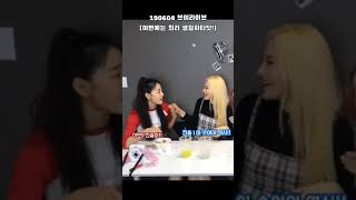 [이달의소녀/이브\u0026진솔] 진솔이의 박력있는 한마디