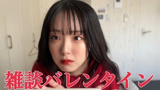 【GRWM】雑談しながら金曜日朝の出勤メイクする25歳OL〜何話したか覚えてない日