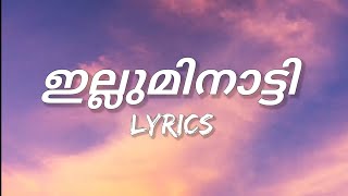 ILLUMINATI - Malayalam Lyrics (Aavesham)