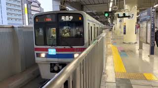 京成3400形 3418編成 発車