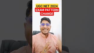 UGC NET Exam Pattern Change l NTA UGC NET Latest Update l UGC NET Exam 2024