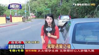 【TVBS】 獨家／酒駕載3小孩回家！　駕駛衝撞公車女友亡