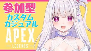 【APEX】参加型❣カスタムと４人のカジュアルがしたいのできてください✨