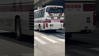 阪急観光バスも運転手不足か...#shorts