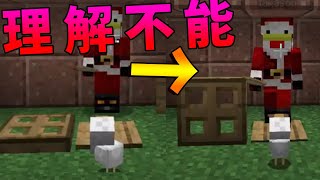 たかそうびっくりショーの全て -マインクラフト【KUN】