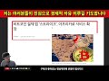 스트라이크 스트라이크코인 스트라이크코인전망 btc strike 코인전망 비트코인 이더리움 도지코인