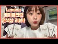 밍지 TV/렌즈미/베이글크림/렌즈추천/학생렌즈추천