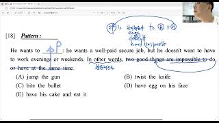 SAT 502과정/ LSAT유형 - 1강 18번