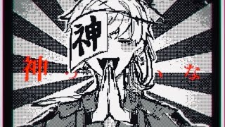 【wrwrd】神/っ/ぽ/い/な| vanity god meme ？【うごメモ】