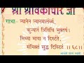 ज्ञान अनुभव शब्द ब्रह्म चैतन्य शक्ति की व्यक्तता राग द्वेष और सुख दुख इस वेदन से मुक्ति वीतरागता