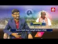 aifb ambati joji reddy interview aifb amma news telangana politics