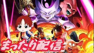 【ドラゴンボールザブレイカーズ】 新シーズンが待ちきれない男