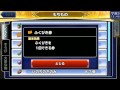 【どこでもモンパレ】 27 こいつが回復呪文のパイオニア！【上級】ハートナイト 初攻略！