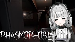 【Phasmohobia】 #6　 お盆休み最後に幽霊調査【新人Vtuber】