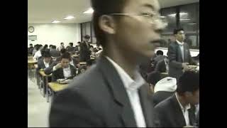 2004년 학교홍보영상