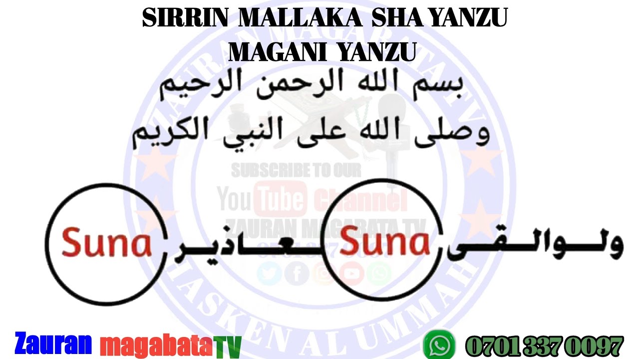 Sirrin Mallaka Sha Yanzu Magani Yanzu Youtube