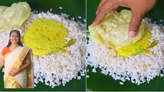 ഞങ്ങൾക്ക് സദ്യയിൽ ഇത് നിർബന്ധം || Perfect Sadya Parippu Curry || Anu's Kitchen