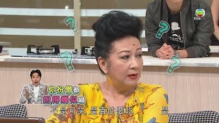 家燕姐上了賊船? 原來「美女廚房」的菜真的要吃!