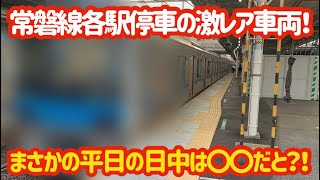 【気付いたらレア車に】小田急4000形が千代田線と常磐線を走らなくなりました…