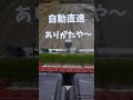 田植え開始です！ 田植え ヤンマー yanmar yr8da riceplanting