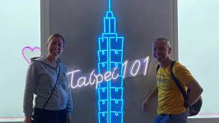 Taipei Part 3: Revisiting the world's (ex) tallest building 🇹🇼