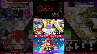 【女子音ゲーマー】そこは通るんかい！！！！！！【チュウニズム】　#shorts  #音ゲー  #chunithm  #手元  #手元動画 #Odin