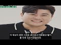 안동콘서트 vip석의 김호정 영탁 눈물 40만 팬들의 top 6에 대한 열렬한 응원 김호정만의 콘서트 팬들 사이의 우정