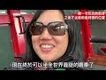 【🇦🇺悉尼vlog】ep.2 乘搭雪梨火車走進世界自然遺產（中字）｜藍山國家公園｜體驗全球最陡纜車｜sydney day trips blue mountains scenic world